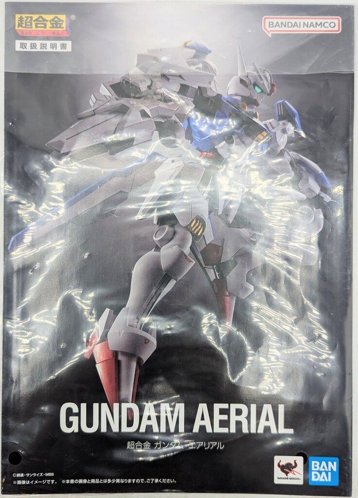 BANDAISPIRITS 超合金 機動戦士ガンダム 水星の魔女 ガンダム
