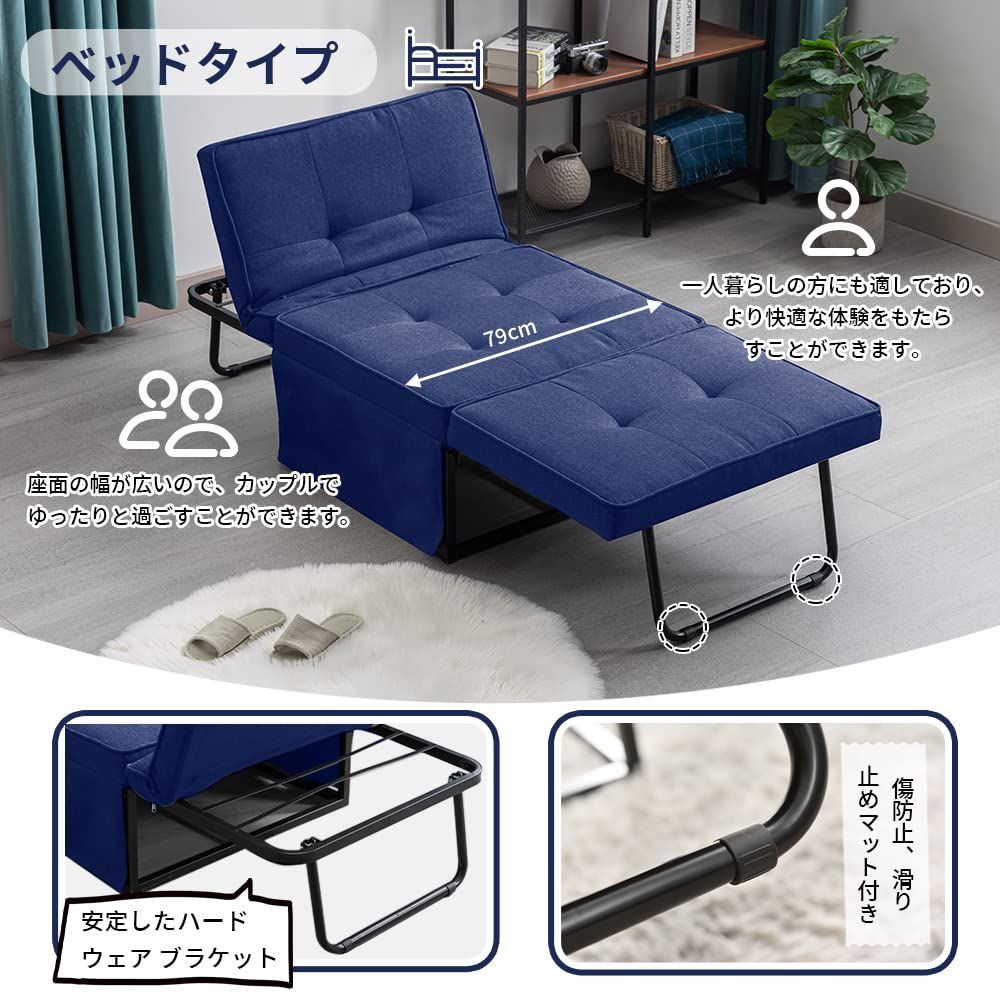 在庫処分】ソファーベッド 折りたたみ 4way シングル