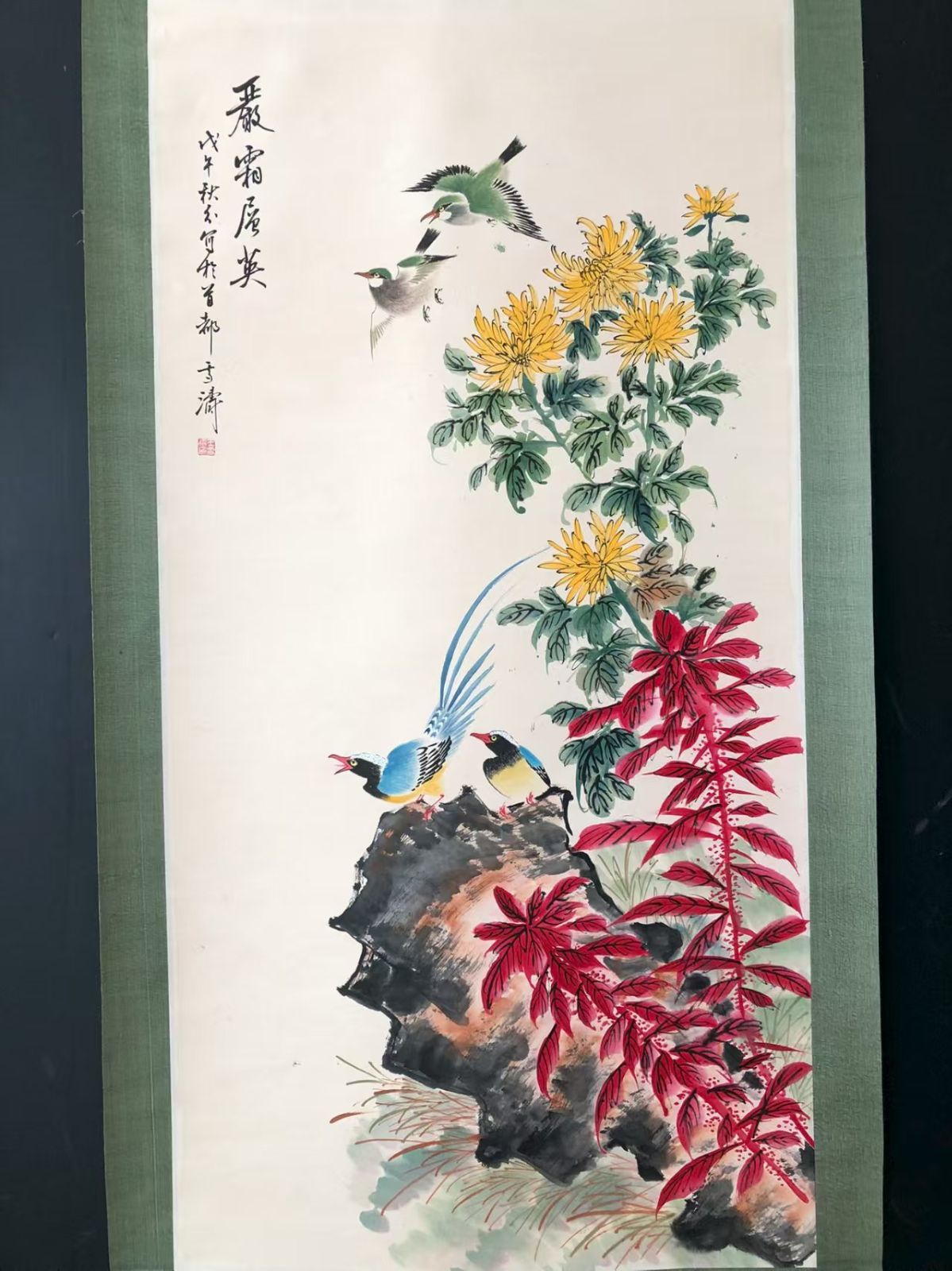 中国古美術. 王雪濤 花鳥画.4尺純手描き作品.観賞品.文房置物.中国骨董25090705
