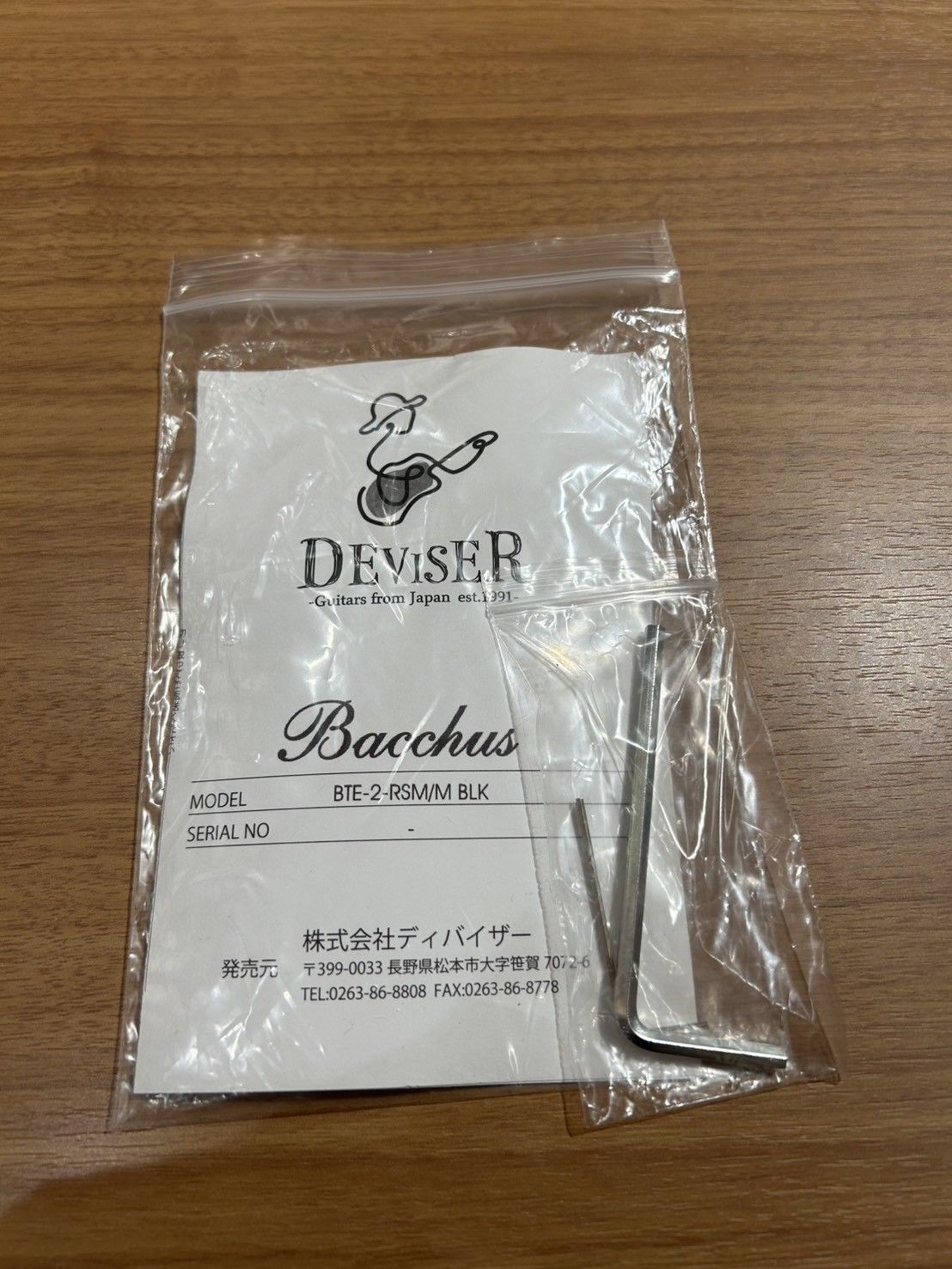 現状品|動作未 バッカス