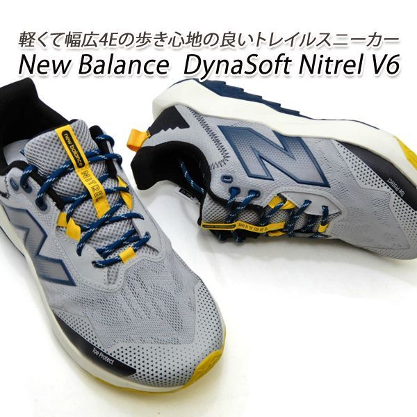送料無料！激レア！New Balance M670 ネイビー 28.0cm