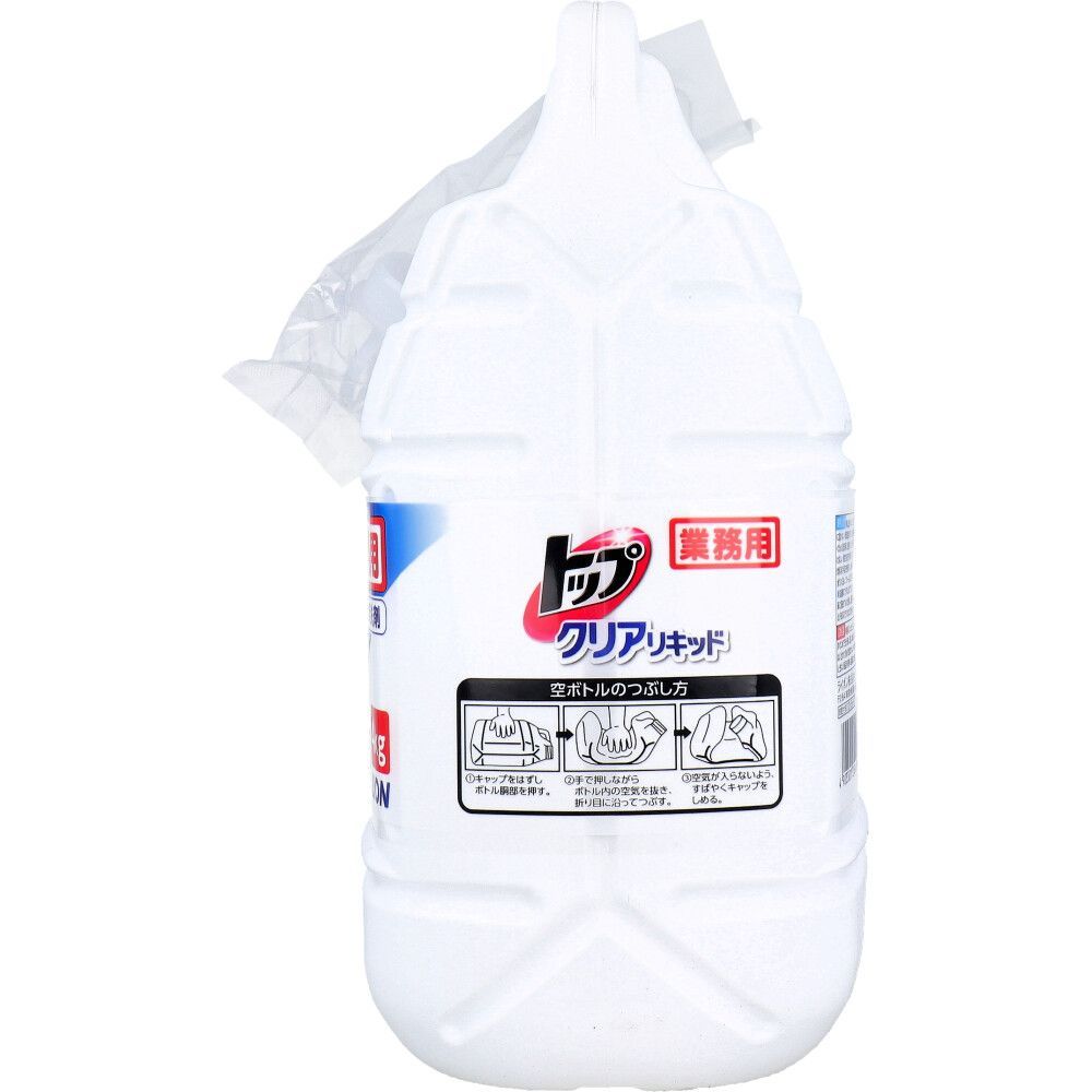 クリアリキッド 4Kg