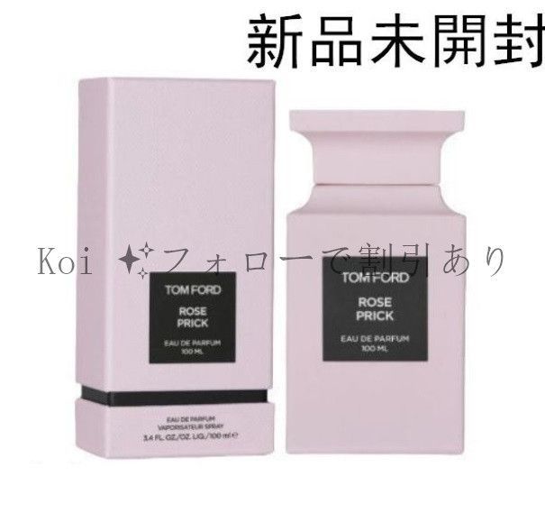 新品未開封】 TOM FORD ROSE PRICK トムフォード ローズプリック