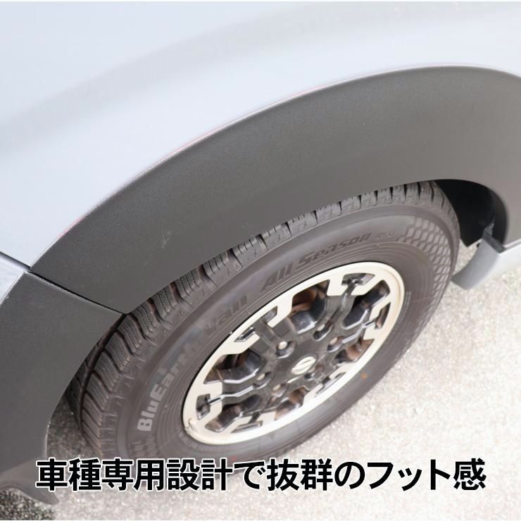 オーバーフェンダー 40mmダウン