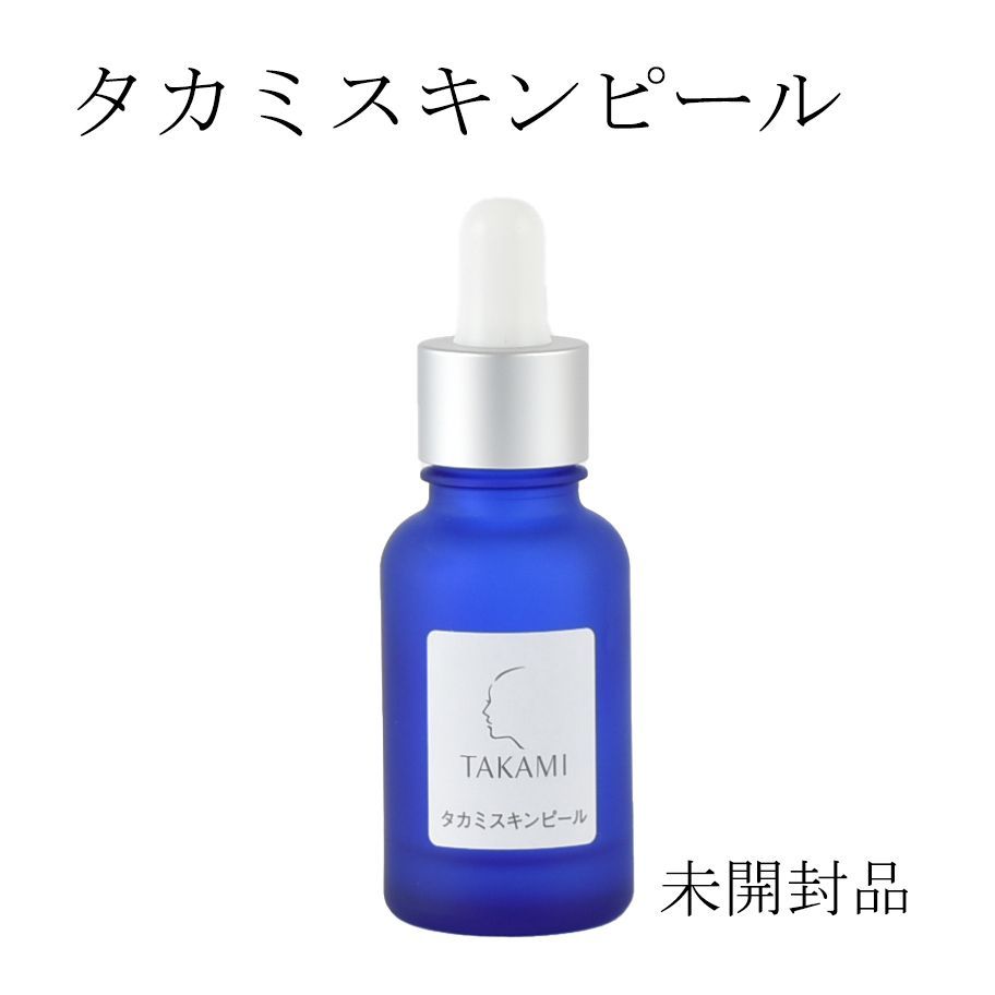 【未開封品】タカミスキンピール　角質美容液　30mL