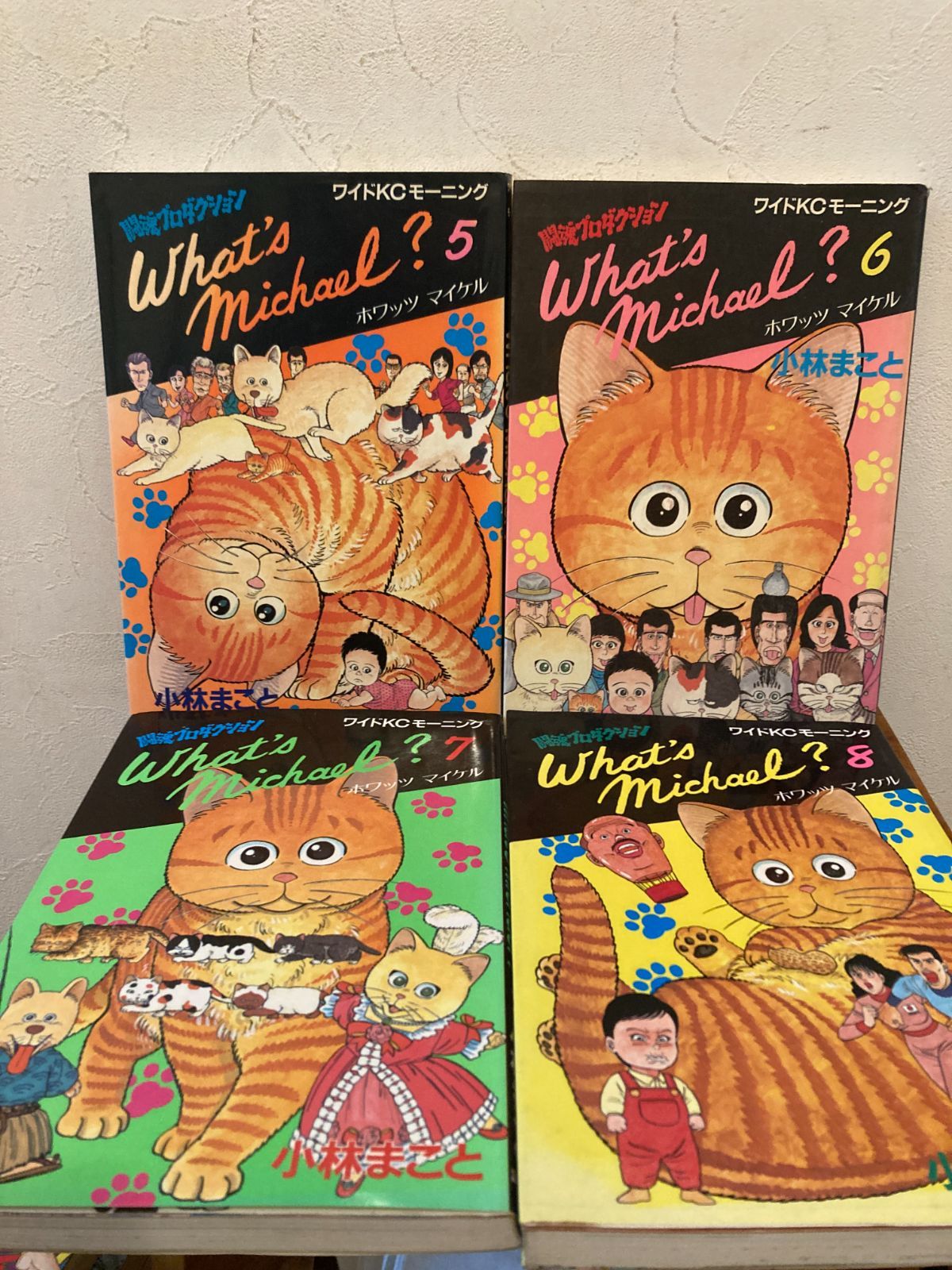 What's Michael? ホワッツマイケル 9巻め 小林まこと WB6Y What's Michael？9巻め』（小林 まこと）｜講談社