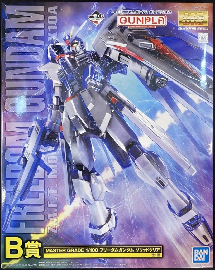 1番くじガンプラ2021 B賞　MGフリーダムガンダム 新商品情報】一番くじ 機動戦士ガンダム ガンプラ2021 − “THE