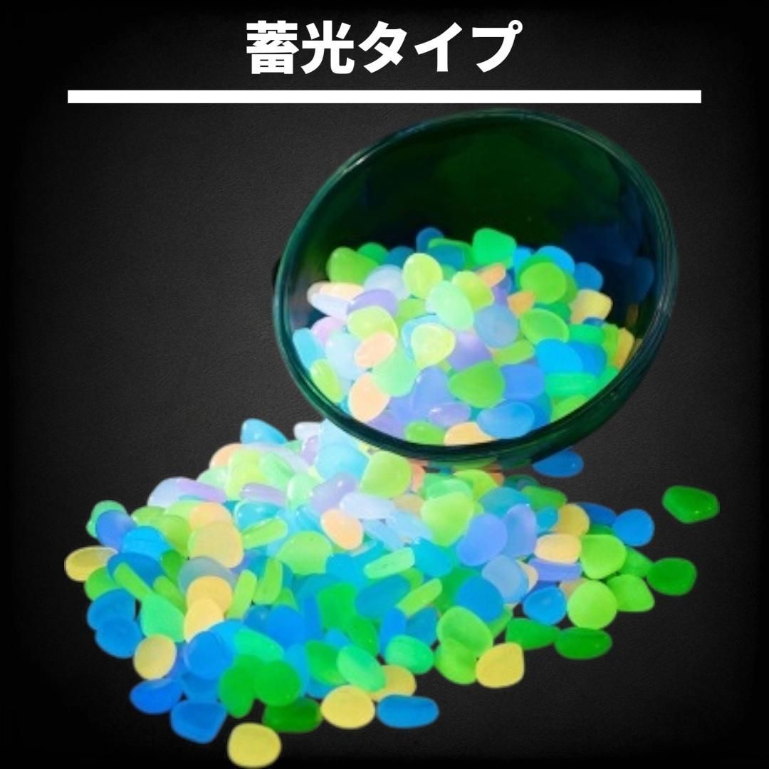 メルカリ市限定価格♡天然石 夜光石 サンリオ 蓄光ストーン 100粒 大容量 カラフル 蓄光石 夜光石 光る石 樹脂 石