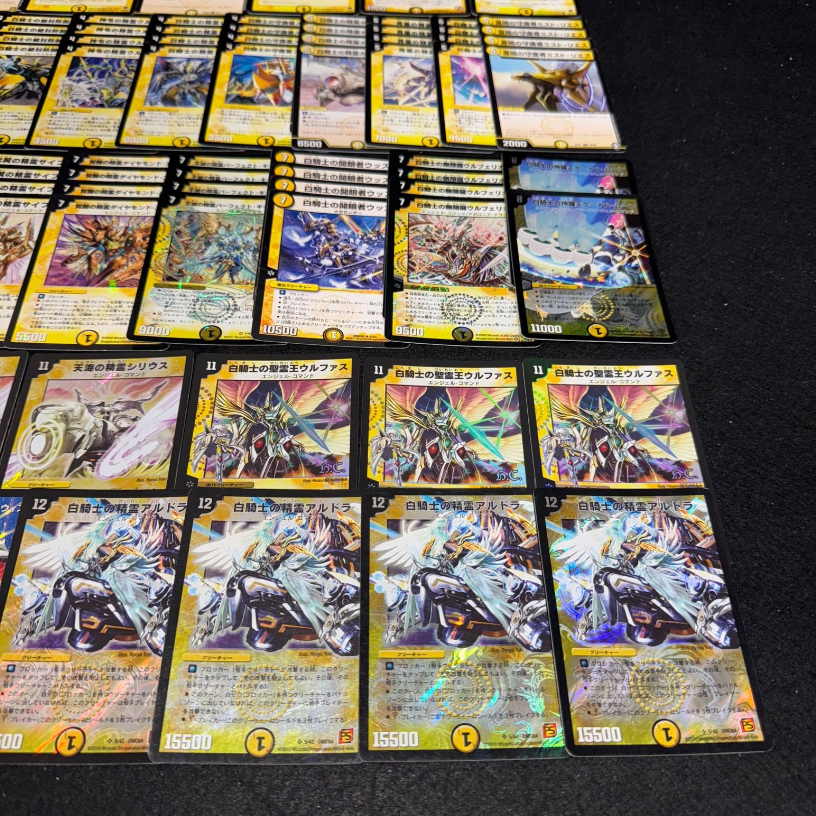 デュエマ NO.P1706 デッキ構築 白騎士天門 デッキパーツ 大量セット