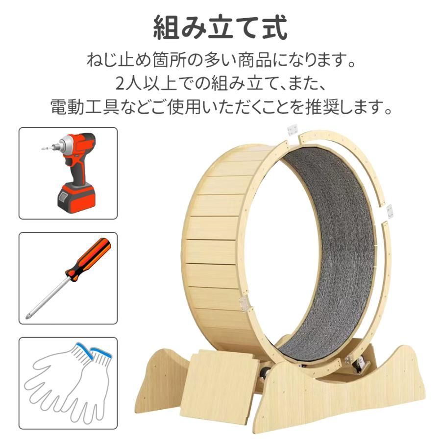 猫用ルームランナー 回し車