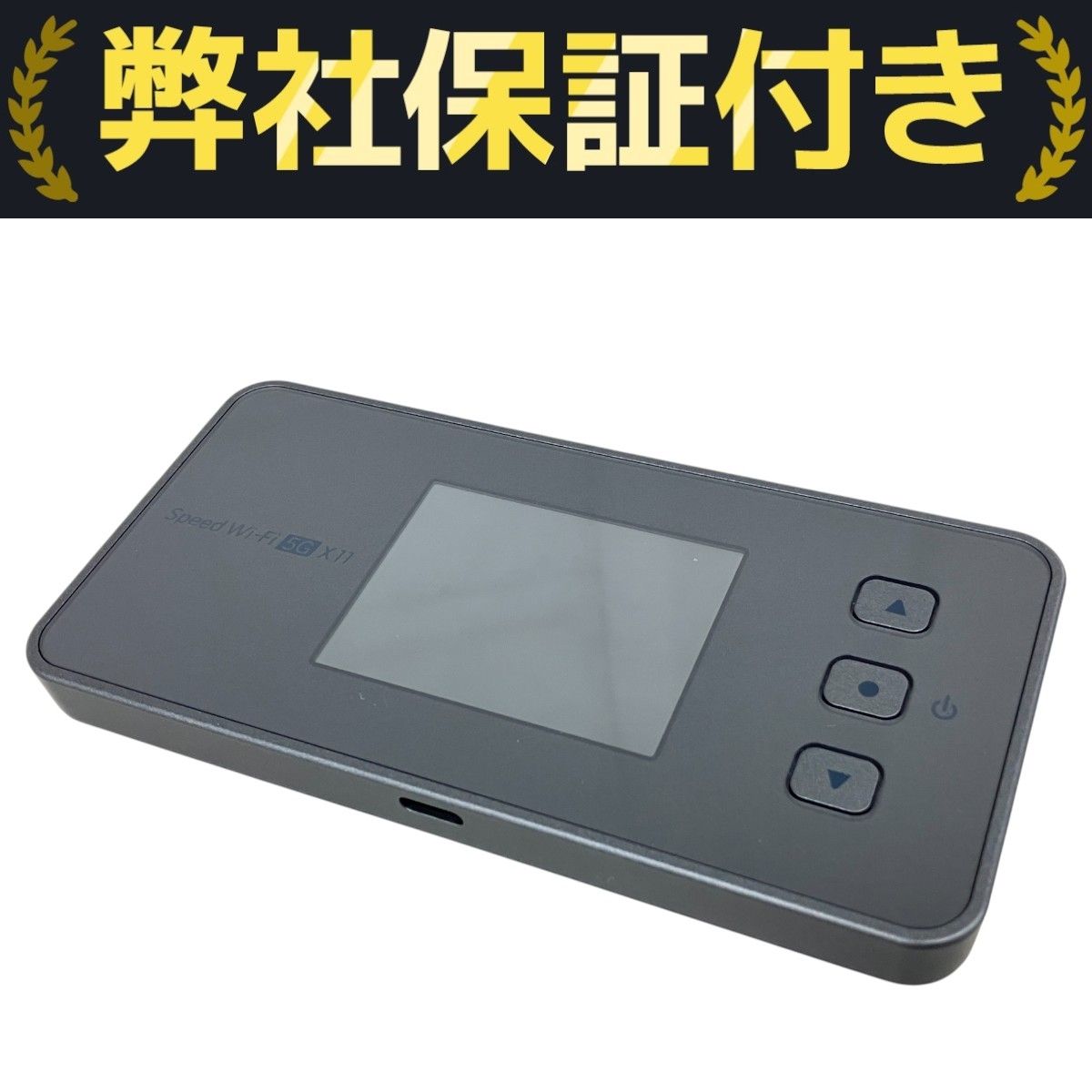 au NAR01 Speed WiFi 5G X11 NEC ジャンク unlocked NEC NAR01 Speed WiFi 5G X11 Portable WiFi6 5G