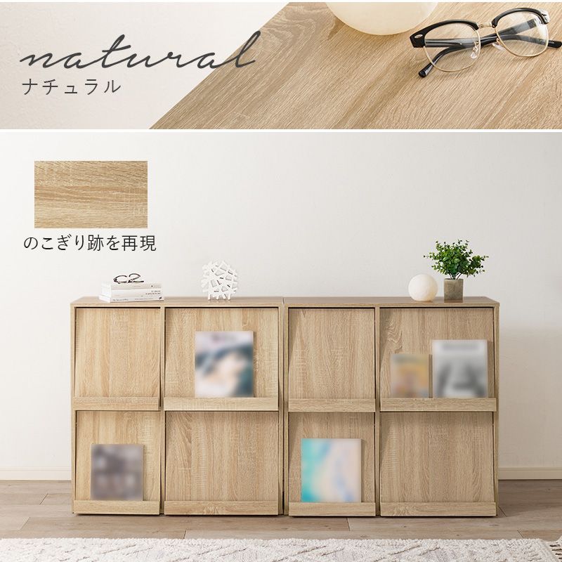 2タイプのセットでマルチな収納 ディスプレイラック 2個セット / 幅90 おしゃれ 木製 フラップ扉 本棚 収納 ｐ ディスプレイラック ラック2個セット 本棚 リビング収納 隠せる収納 3