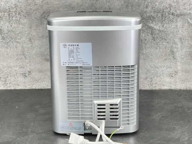 フロンティア 家庭用