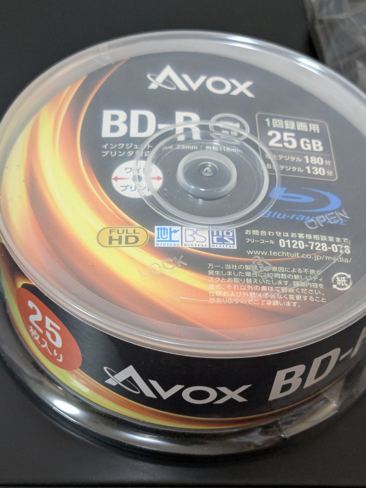 パナソニック 320GB 1チューナー ブルーレイレコーダー VHSビデオ一