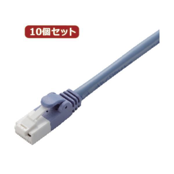  10個セット エレコム ツメ折れ防止LANケーブル（Cat5E） LD-CTT／BU2／RSX10 その他ケーブル