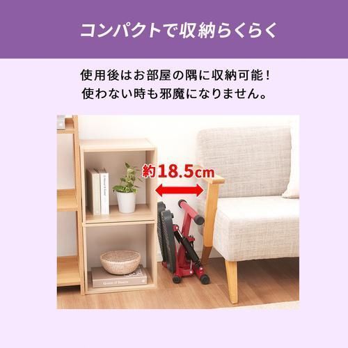 踏み台 運動器具