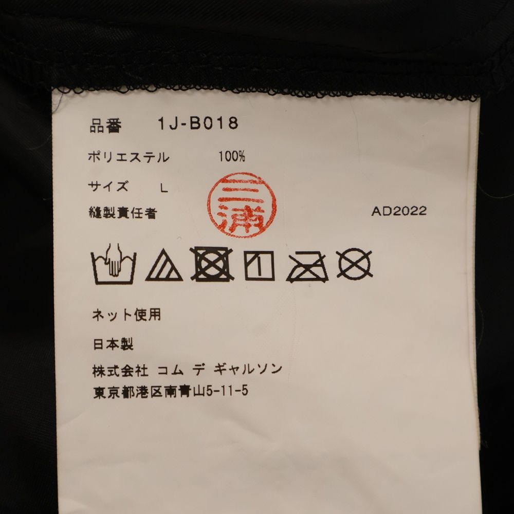 ポリエステル ブラック