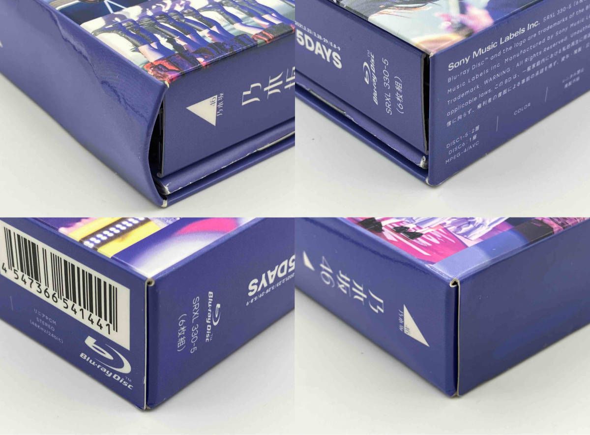 9th YEAR BIRTHDAY LIVE 完全生産限定盤 Blu-ray 乃木坂46 9th YEAR