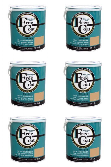 アトムハウスペイント 水性フリーコート 1.6 L ラタン 6缶セット