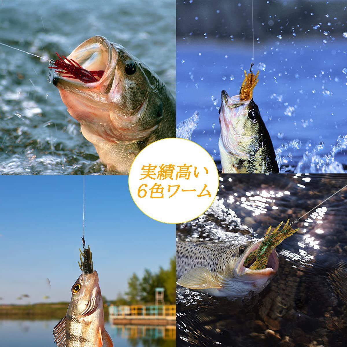 ロックフィッシュ 根魚 チヌ クロダイ カサゴ ワームセット バス