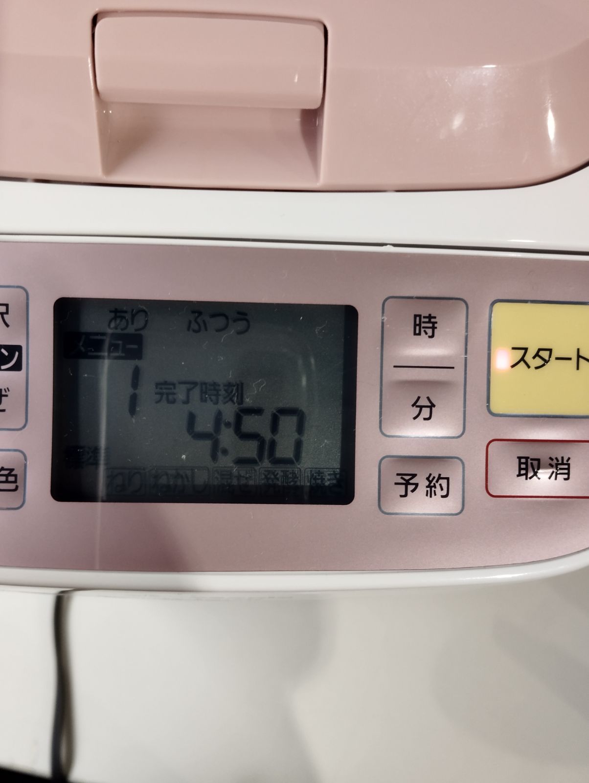 パナソニック ホームベーカリー