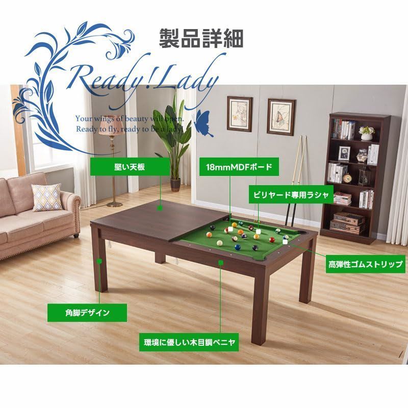 7フィート