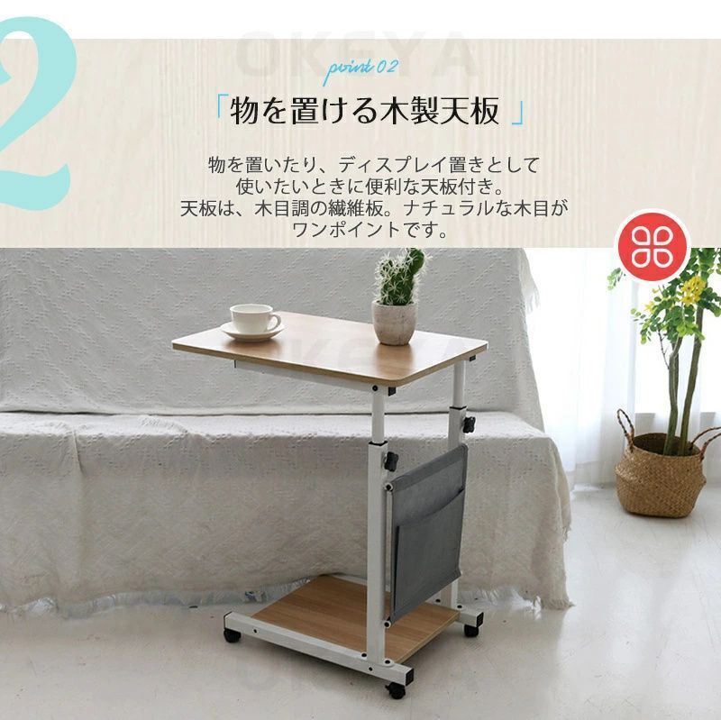 収納ポケット付き