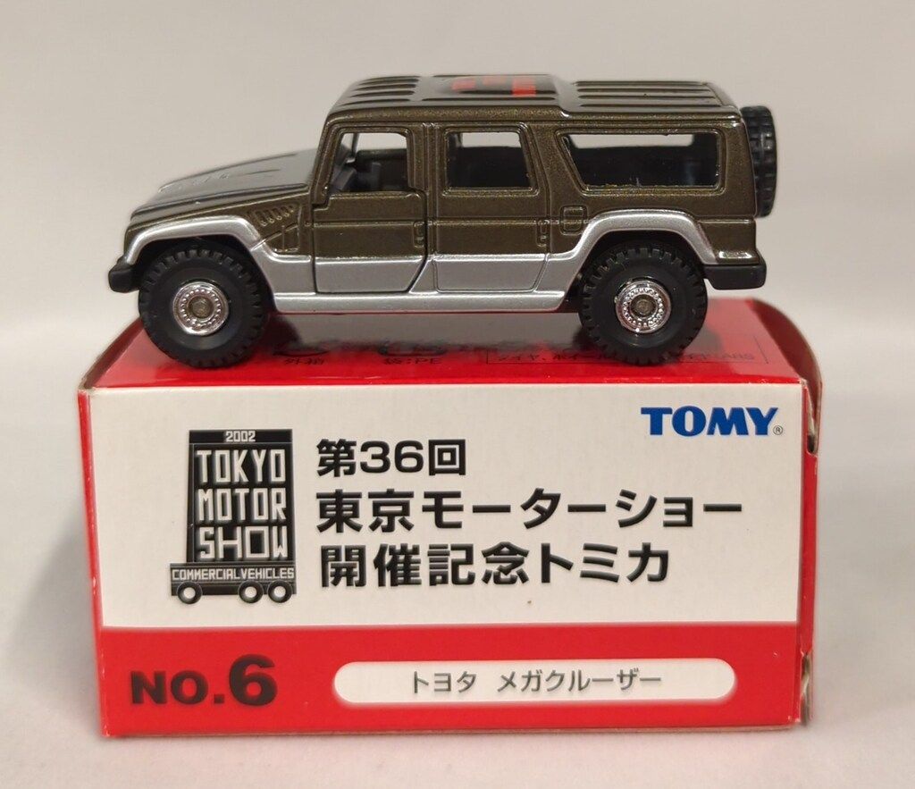 トミー 第36回 東京モーターショー 開催記念トミカ 2002 トヨタ