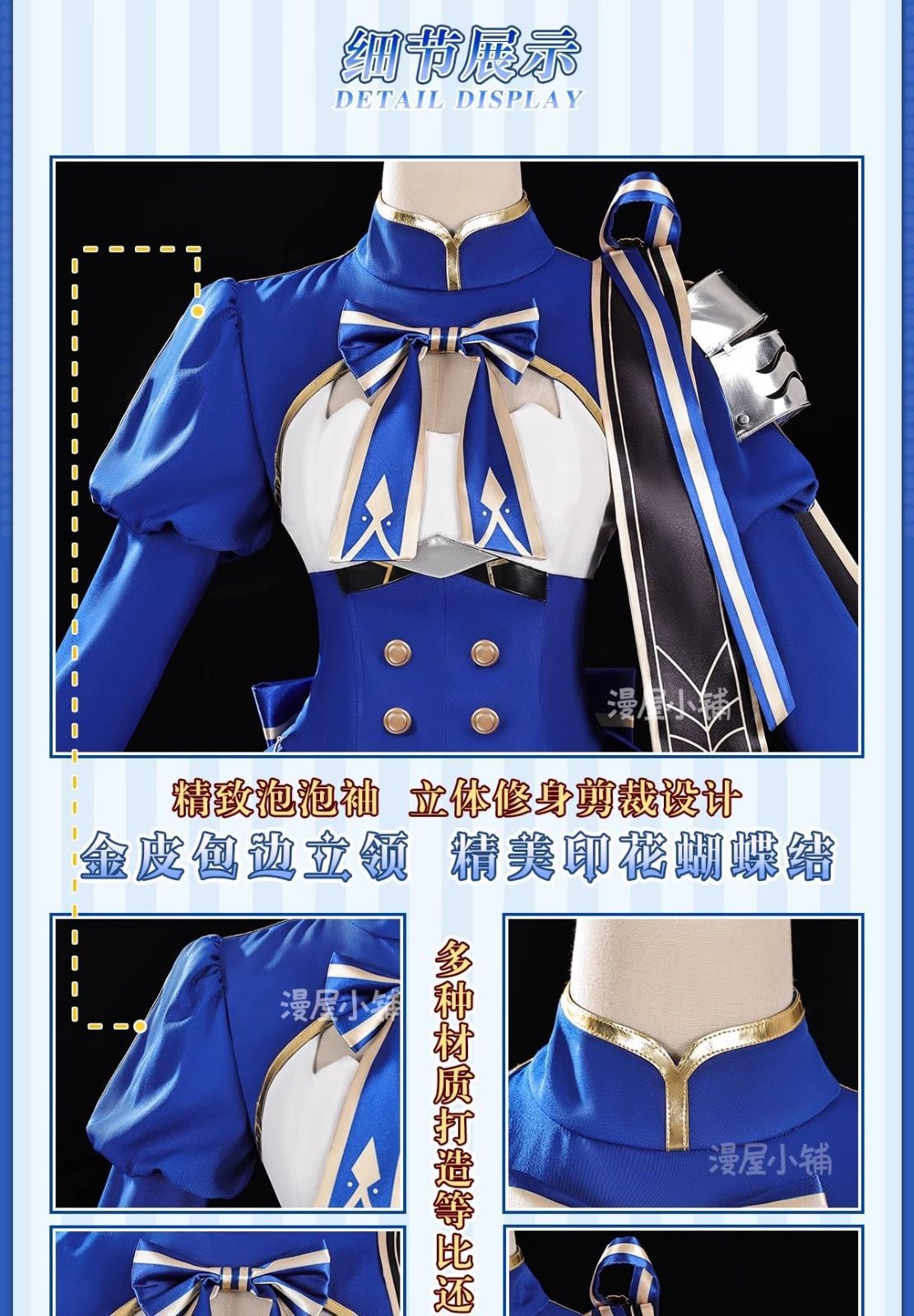高品質 崩壊：スターレイル セイバー コスプレ衣装(ウィッグ 靴