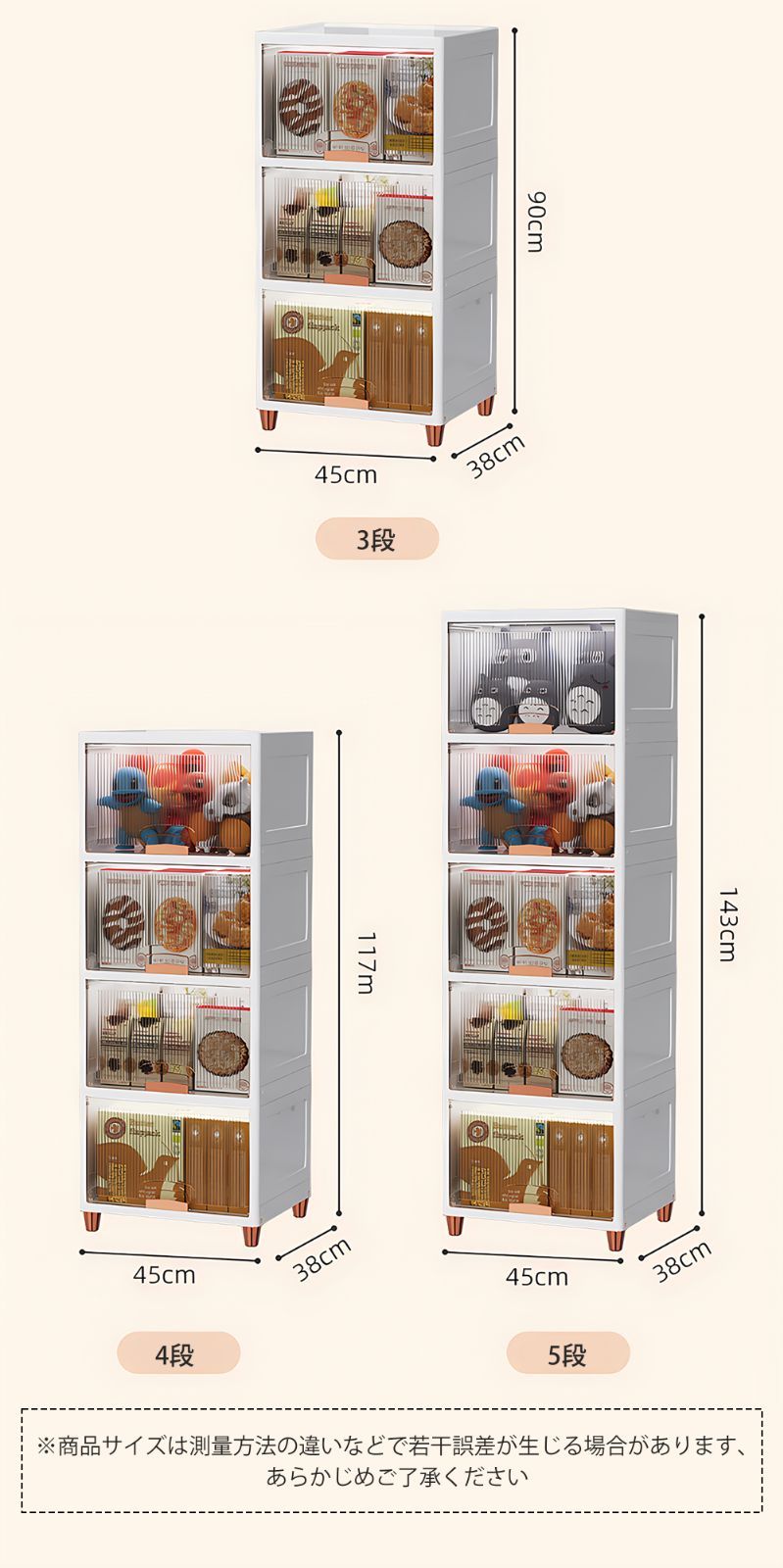 収納ケース 蓋付き