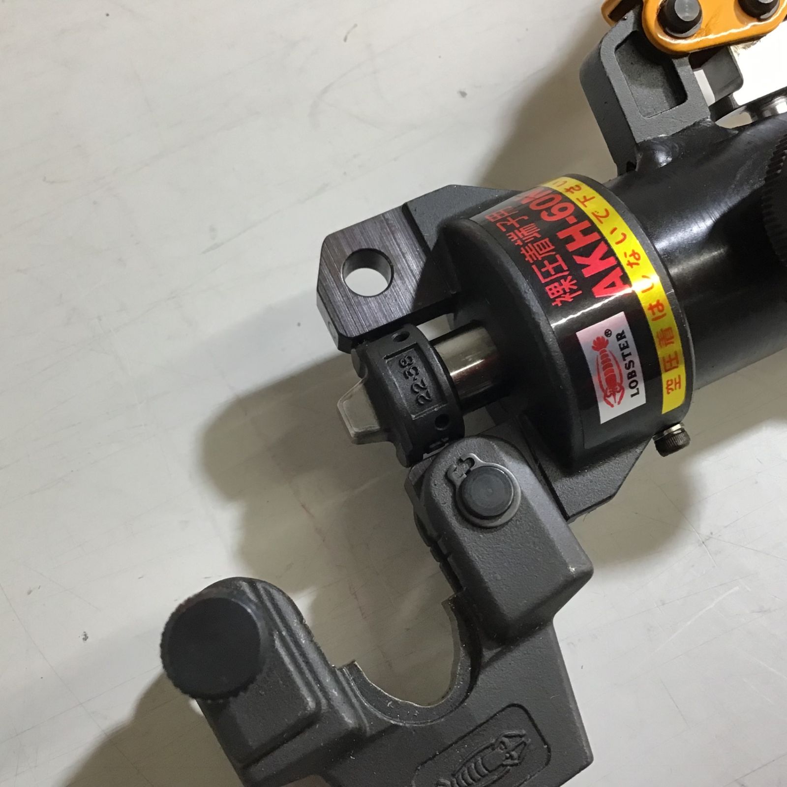 中古品】 ロブスター ロブテックス LOBSTER 手動油圧圧着工具 AKH-60N