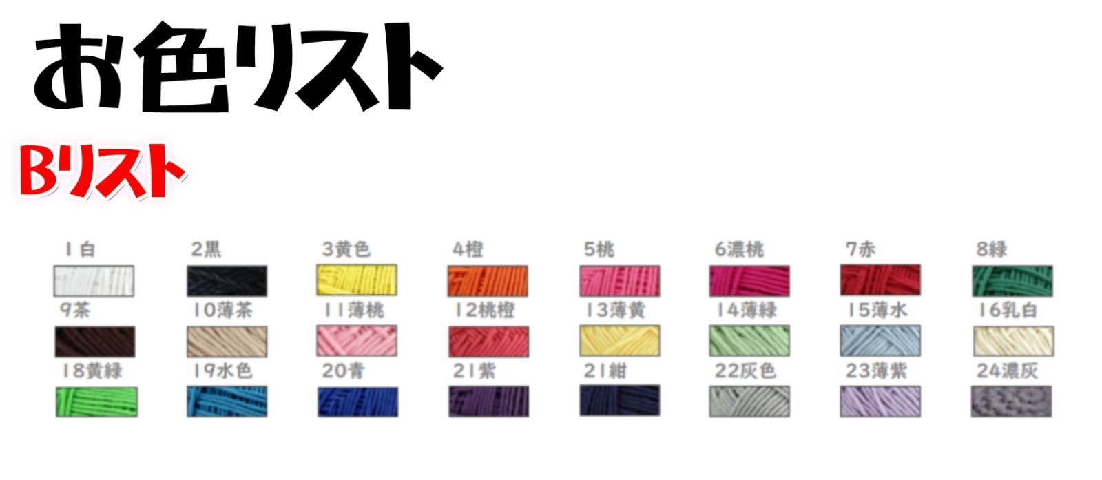 参考用ページ