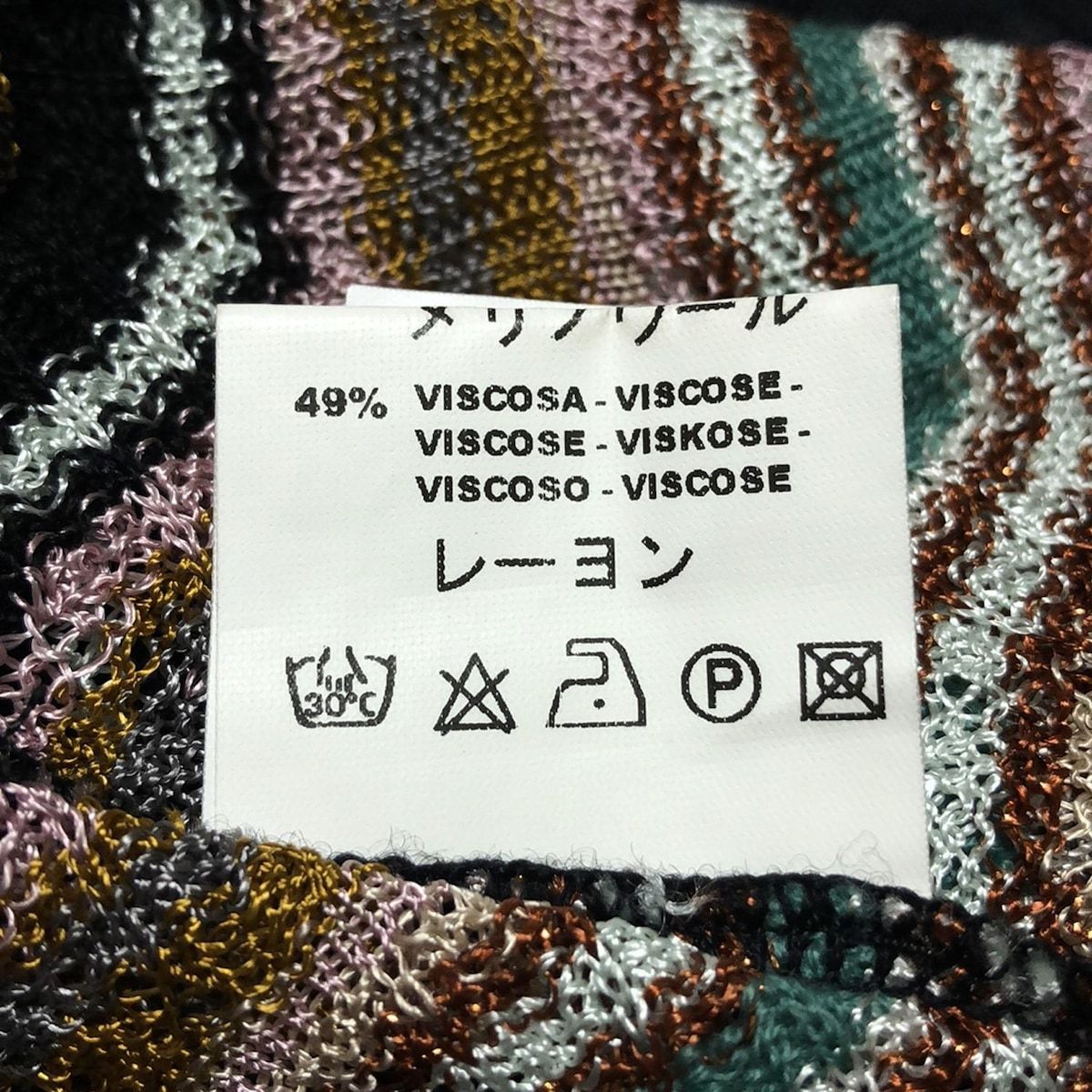MISSONI(ミッソーニ) ミニスカート サイズ38 S レディース美品