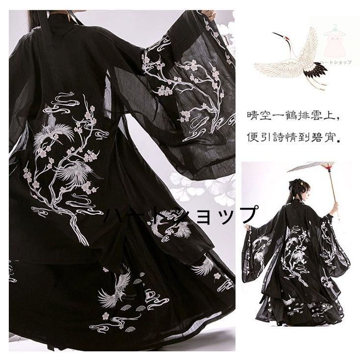 漢服 レディース