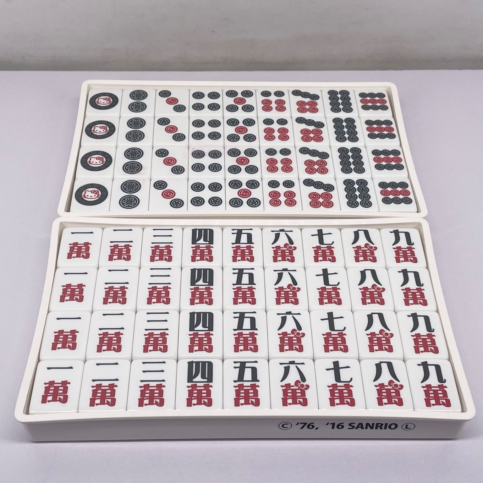 ハローキティ 麻雀牌 - メルカリ