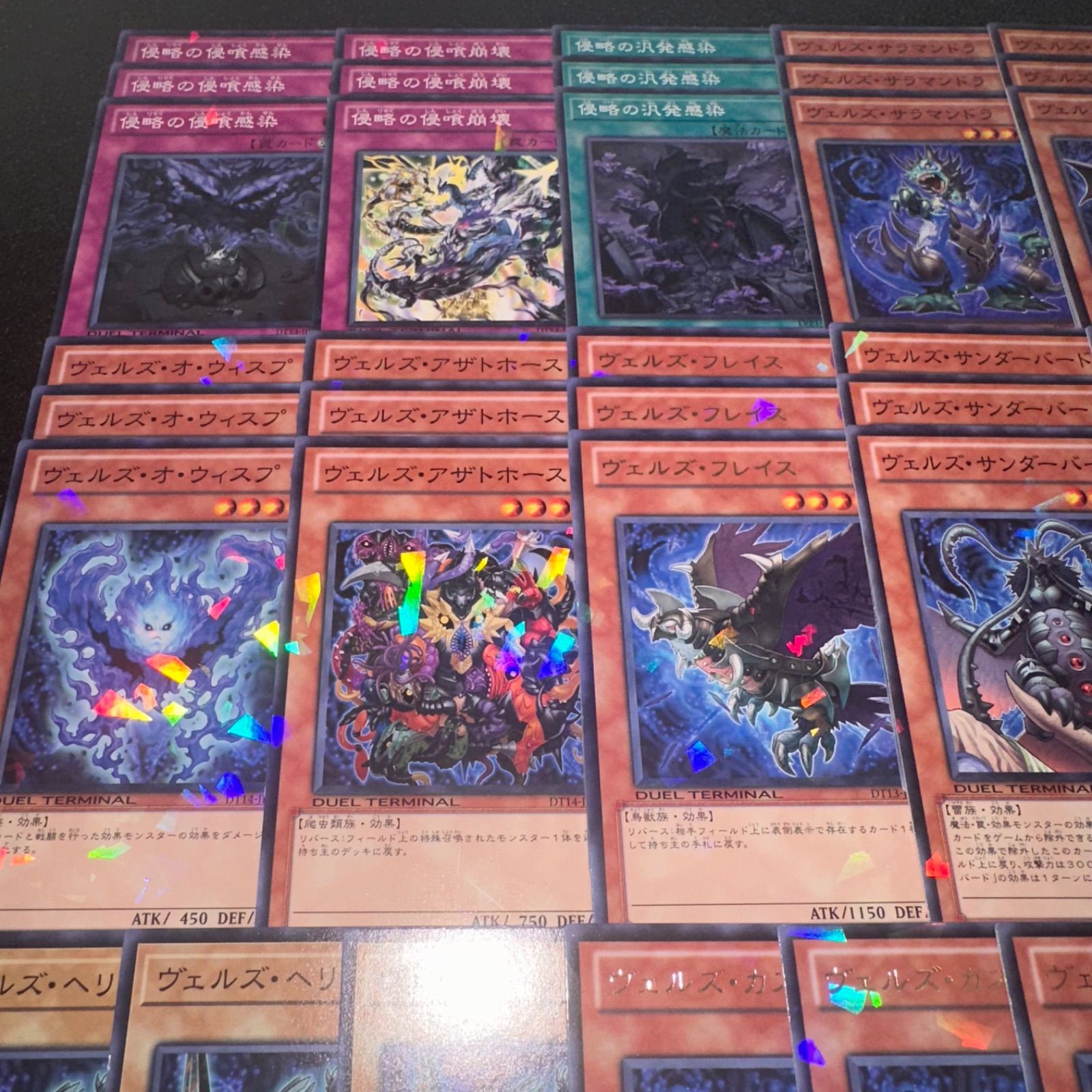 遊戯王 ヴェルズ デッキパーツ 遊戯王】ヴェルズについて【デッキ】｜よと