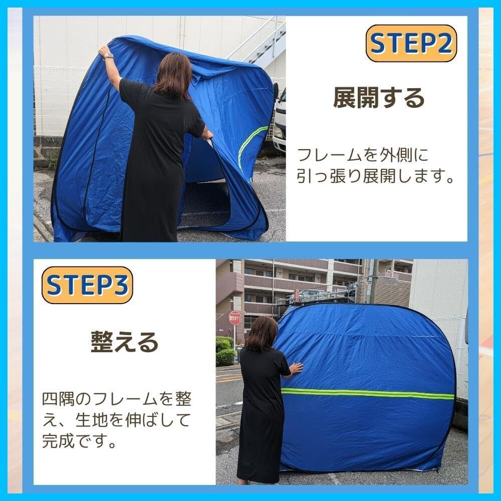 レジャー