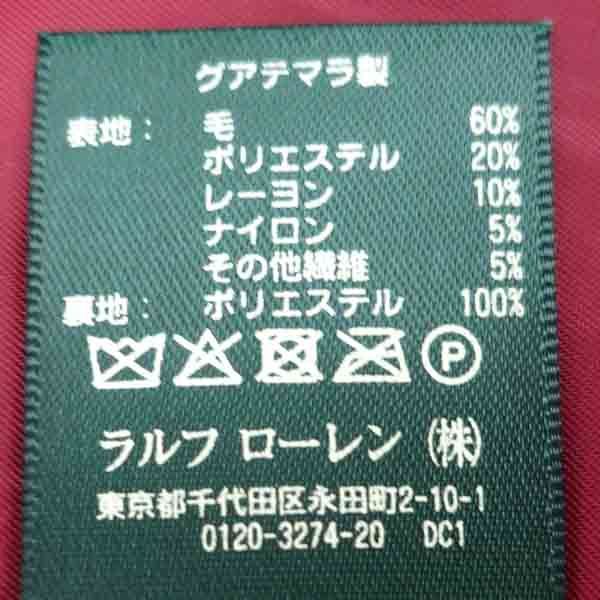 ラルフローレン ベルテッドチェスターコート