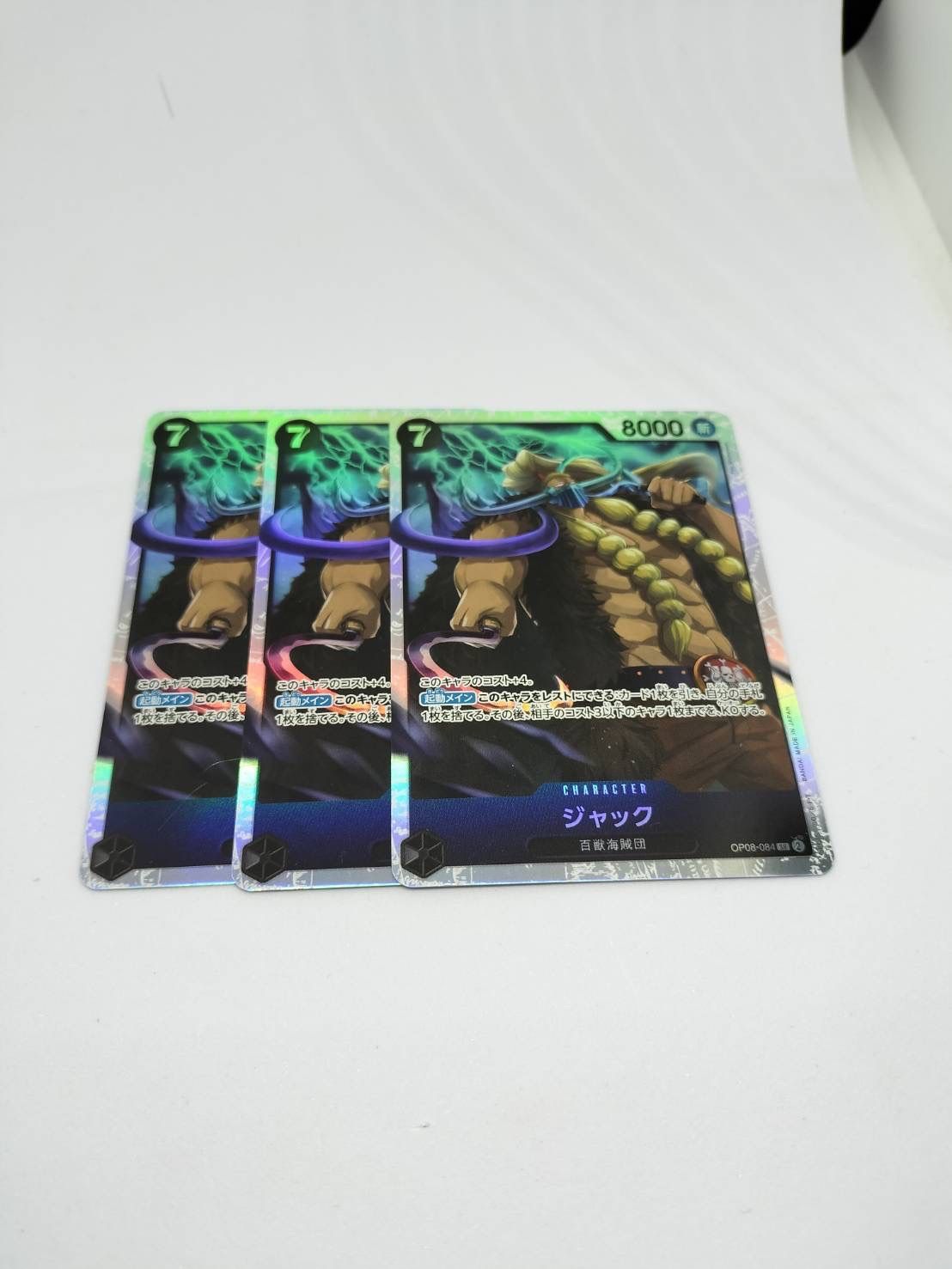 PSA10】 ONEPIECE ワンピースカードゲーム OP10-003 L パラレル