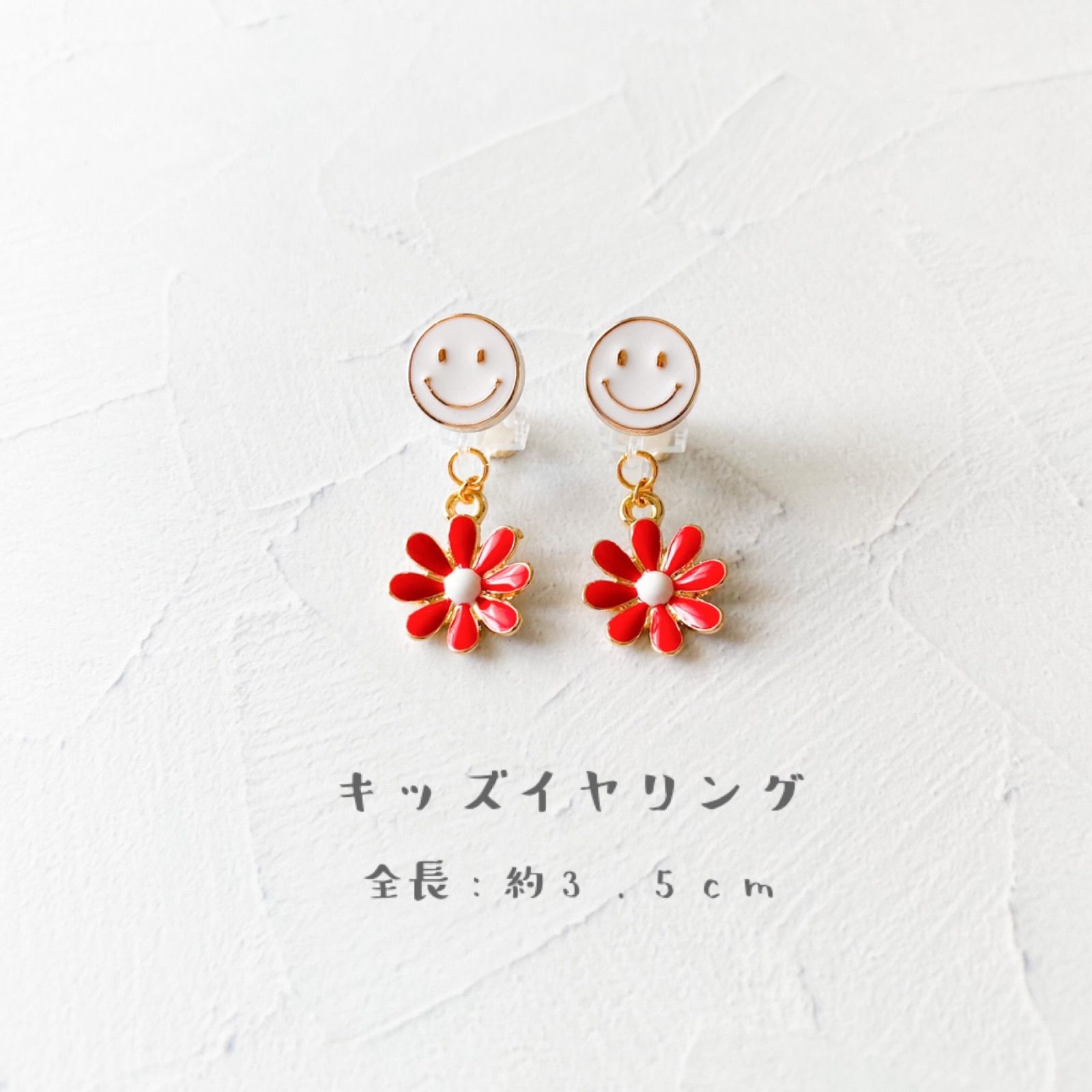 noakoma teens＊color mix design - red キッズイヤリング +