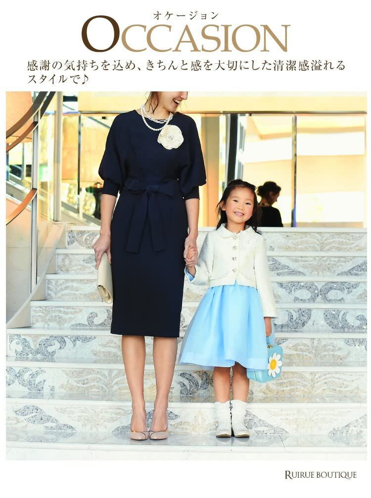 上品