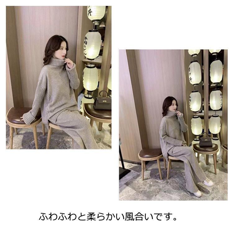 ニットセーター