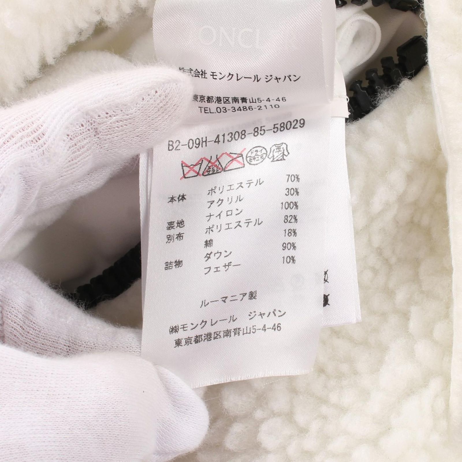 MONCLER