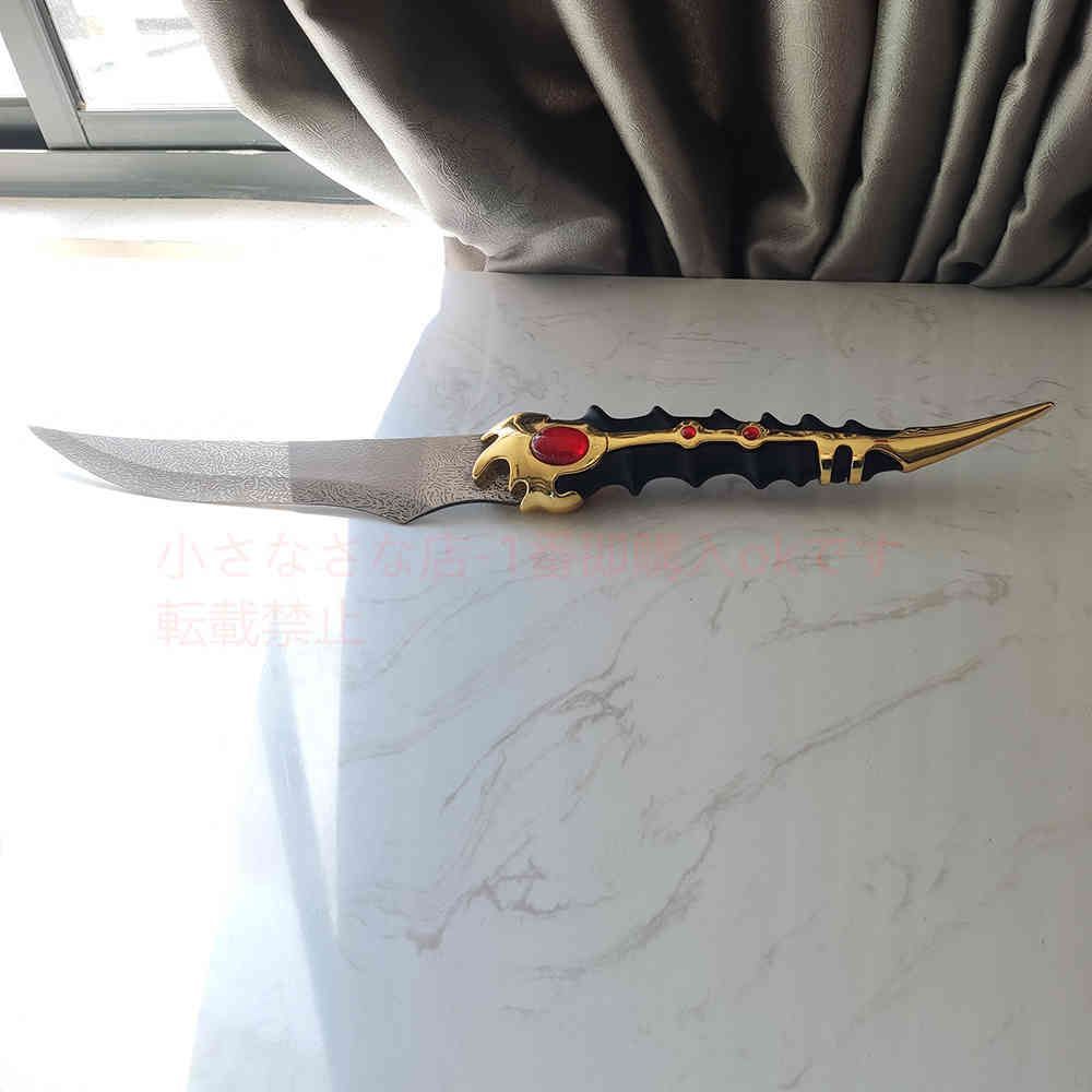 バレリア鋼キールナイフ 古兵器 武具 模造刀·模擬刀 Cosplay