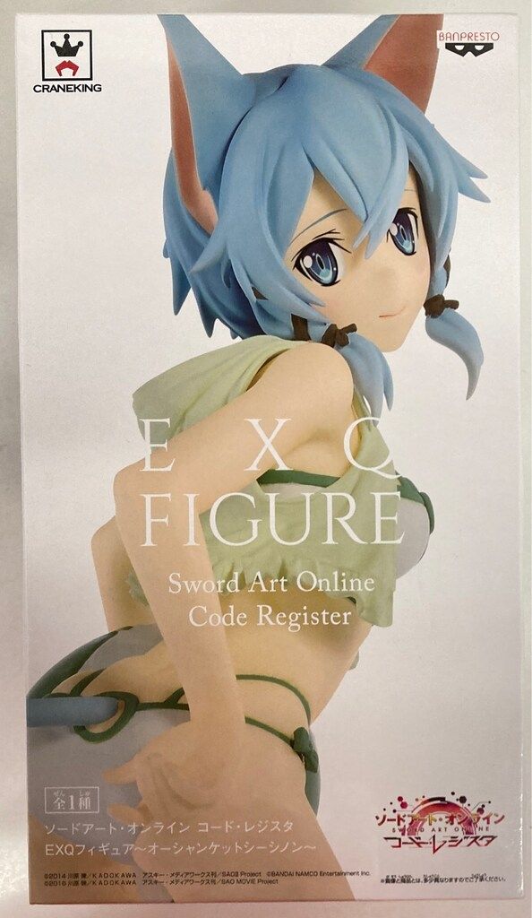 (未使用･未開封品)　ソードアート・オンライン コード・レジスタ EXQフィギュア オーシャンケットシーシノン 6k88evb バンプレスト EXQフィギュア オーシャンケットシーシノン ソード