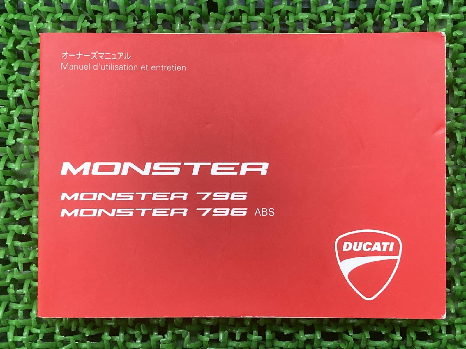 モンスター796 モンスター796ABS 取扱説明書 ドゥカティ 正規 モンスター796 モンスター796ABS 取扱説明書 ドゥカティ 正規