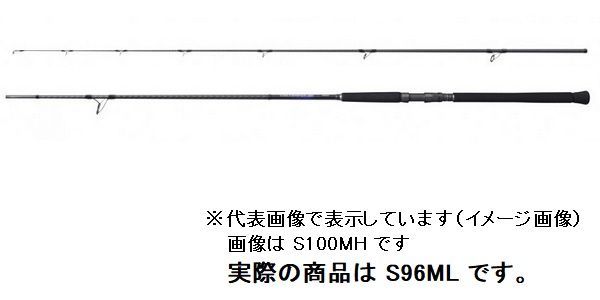 全商品超特価 値下げ！ シマノ 21 コルトスナイパーBB S96M - フィッシング