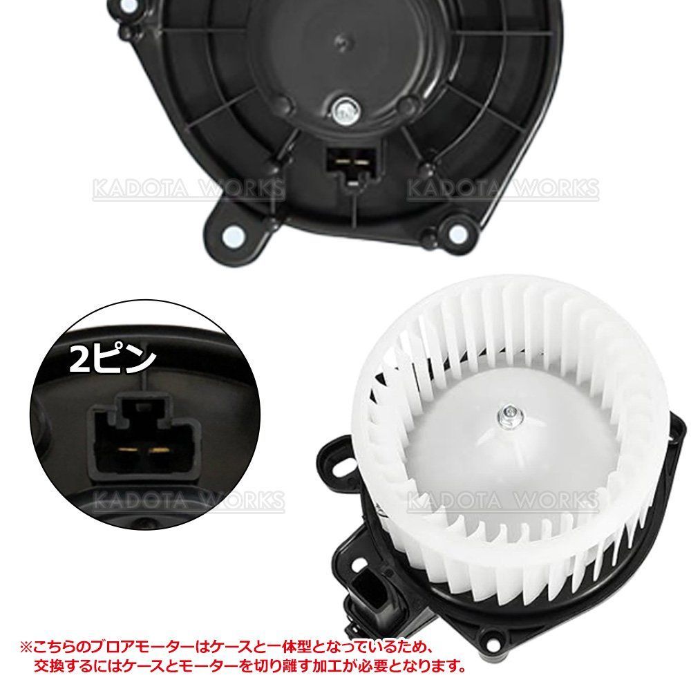 NV100 クリッパー DR17V クリッパーリオ DR17W ブロアモーター