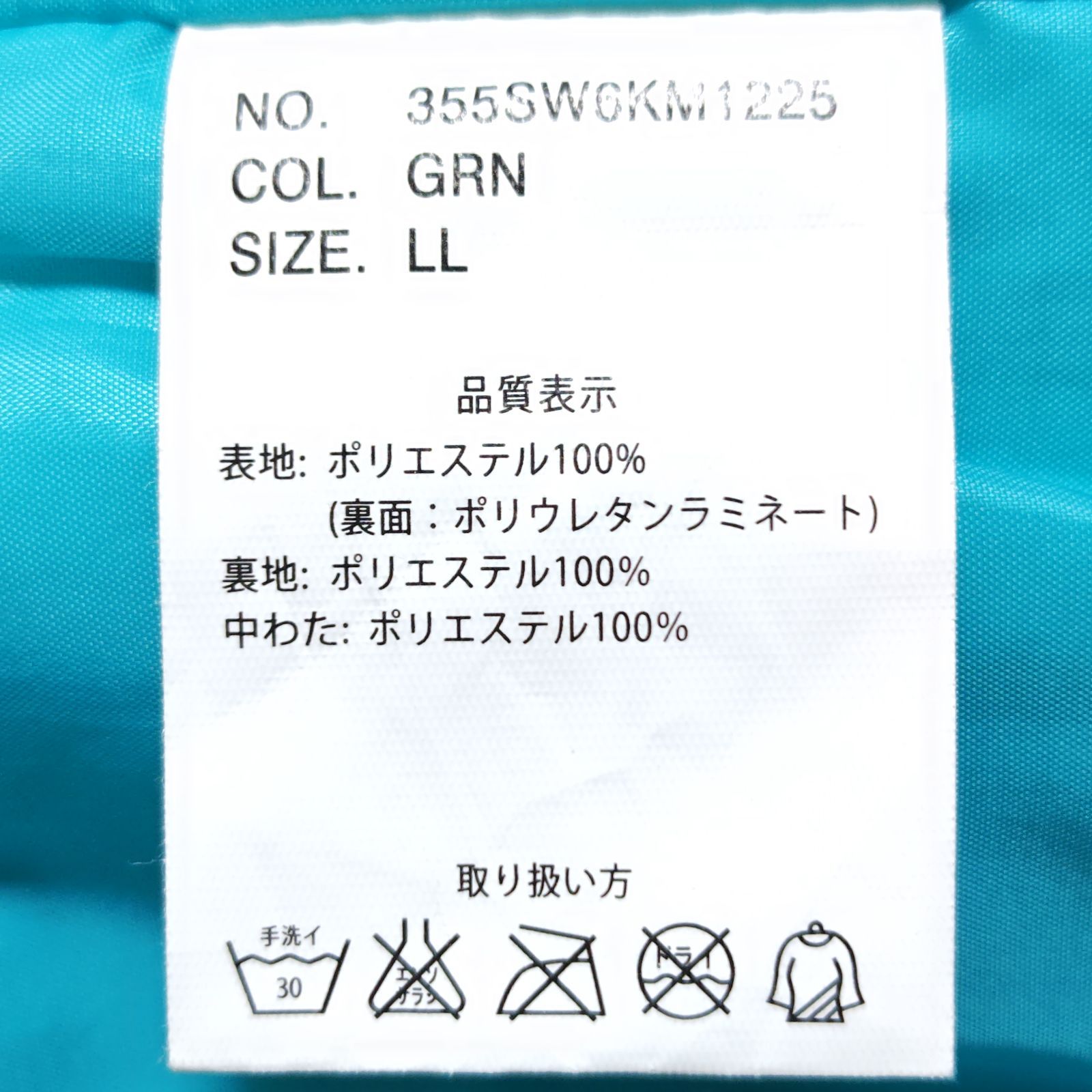 ウエア