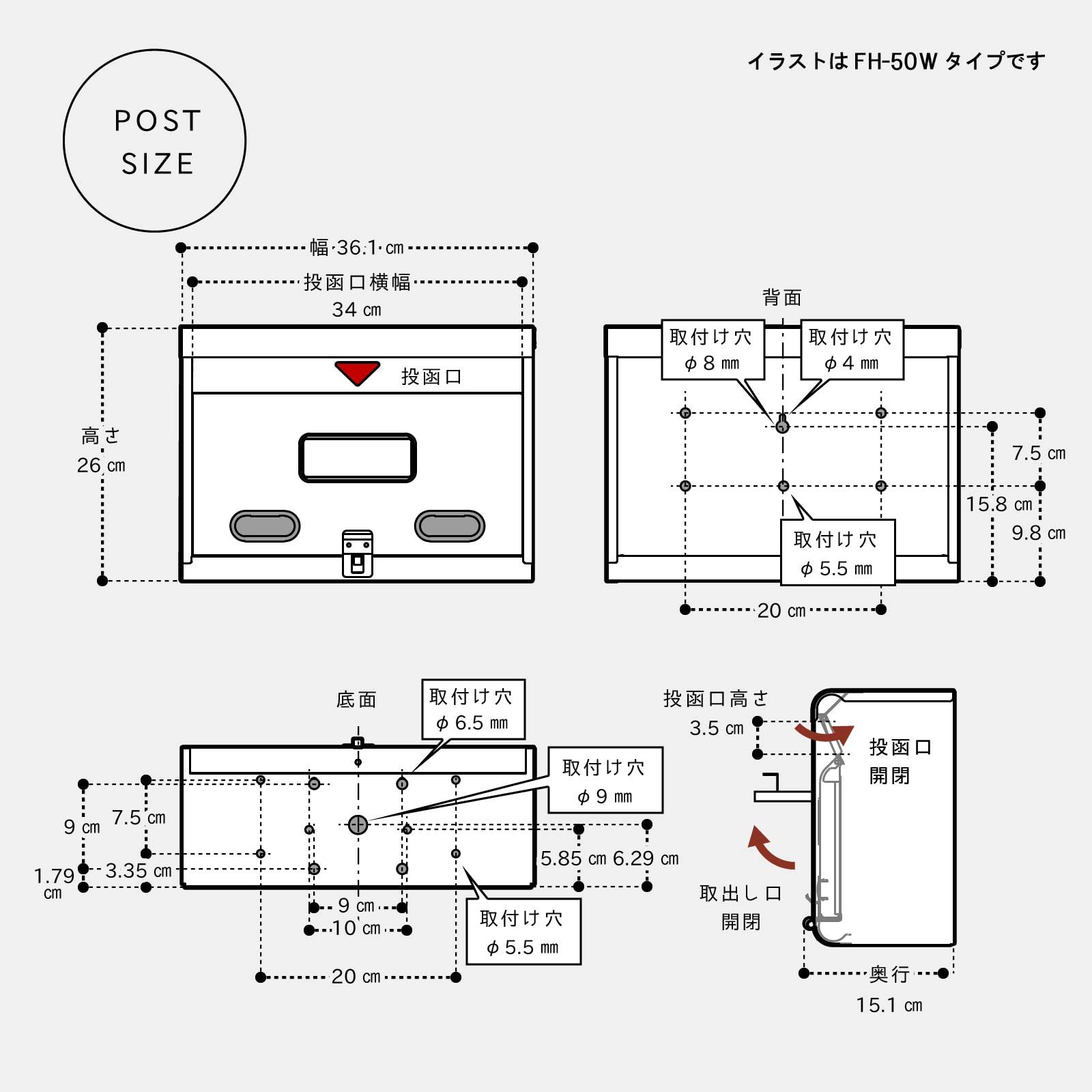 グリーンライフ スタンドポスト 置き型ポスト 郵便受け ポスト スチール製 A 対応 南京錠取付可 マットブラック FH 50 MBK オフィス整理 収納ケース